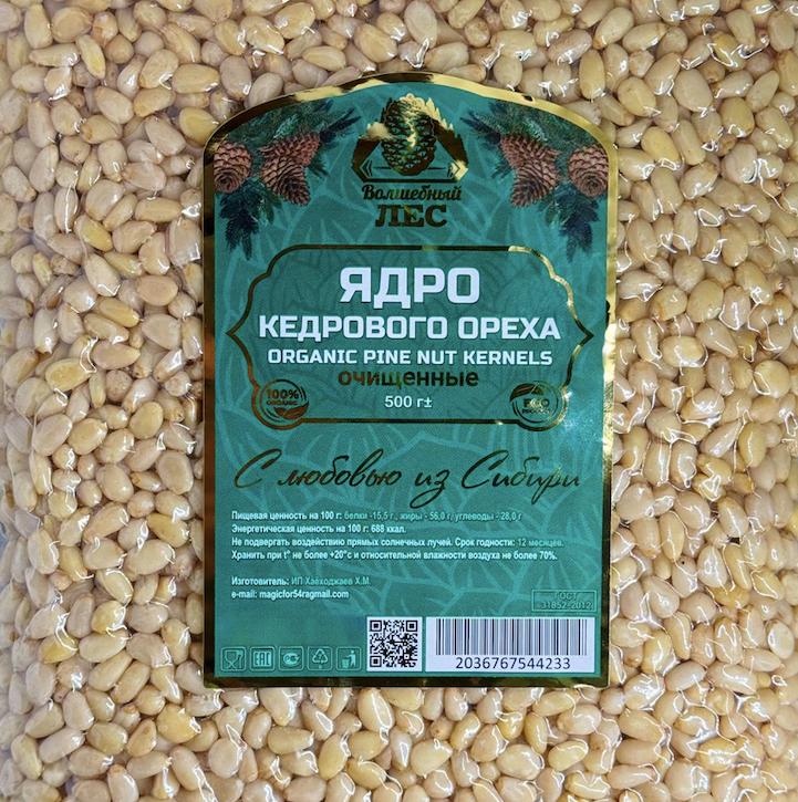 Фото КЕДРОВЫЕ ОРЕХ 500Г
