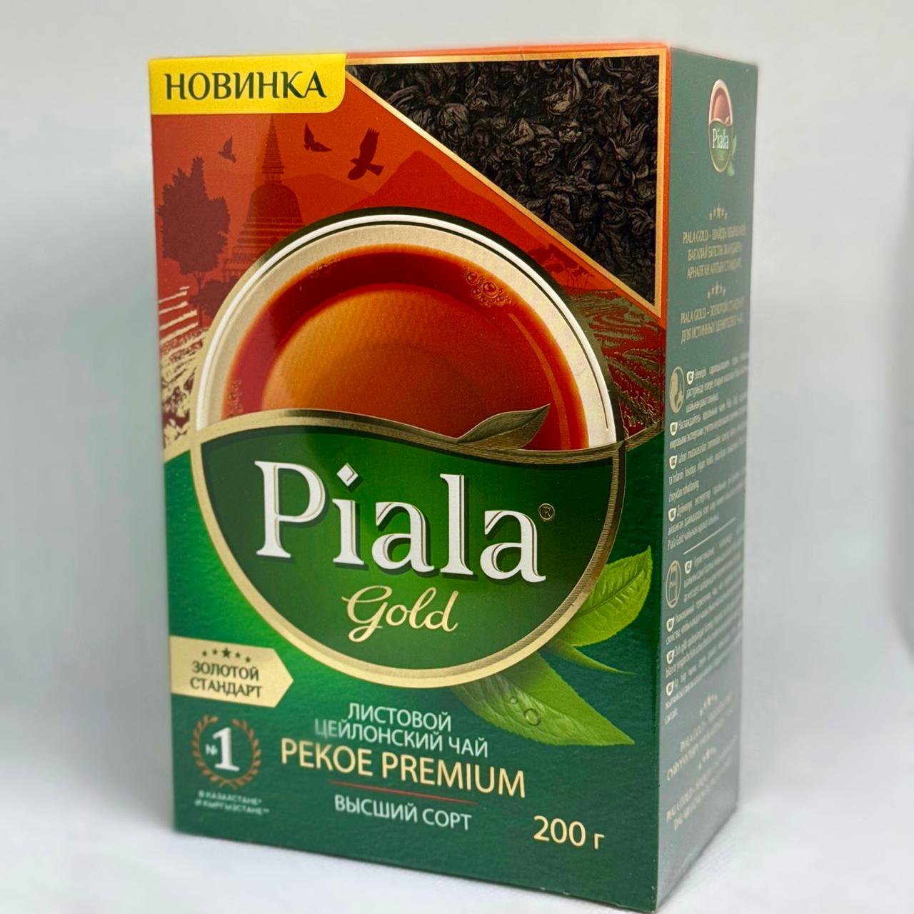 Фото ПИАЛА  200Г
