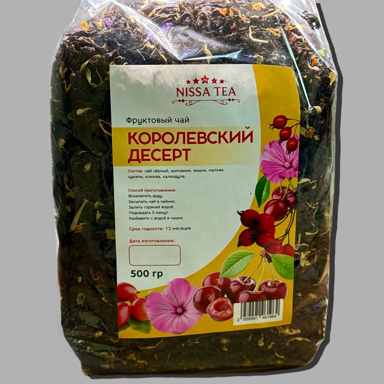 Фото КОРОЛЕВСКИЕ ДЕСЕРТ 500ГР