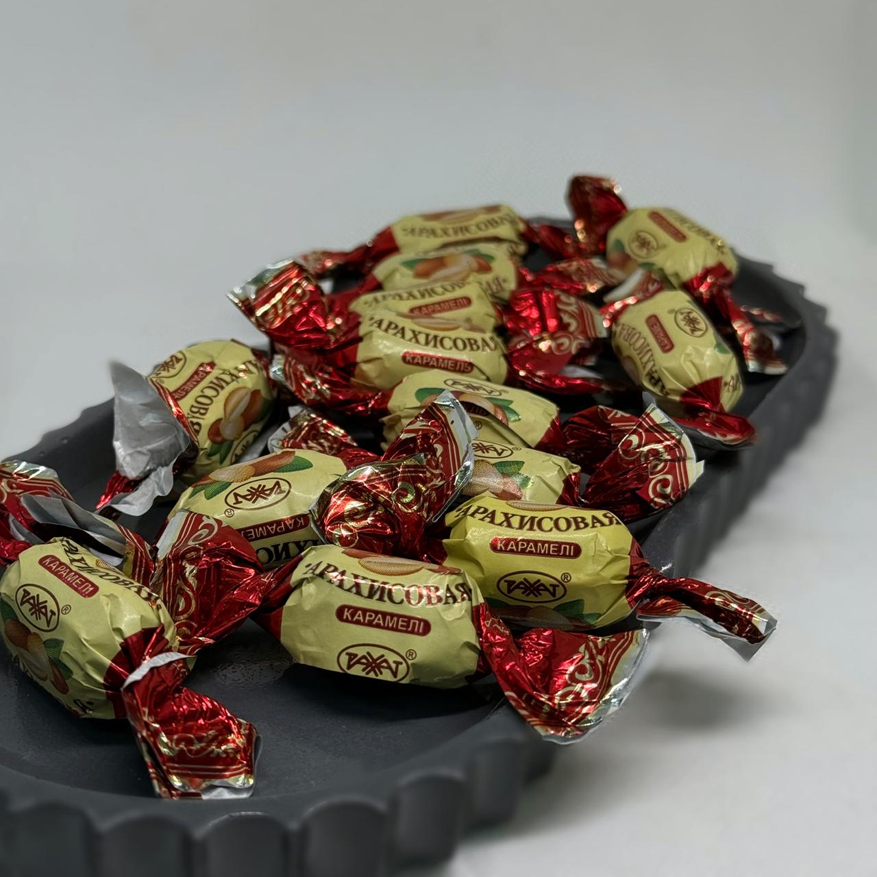 Фото КАРАМЕЛЬ АРАХИСОВАЯ (КАЗАХСТАН)